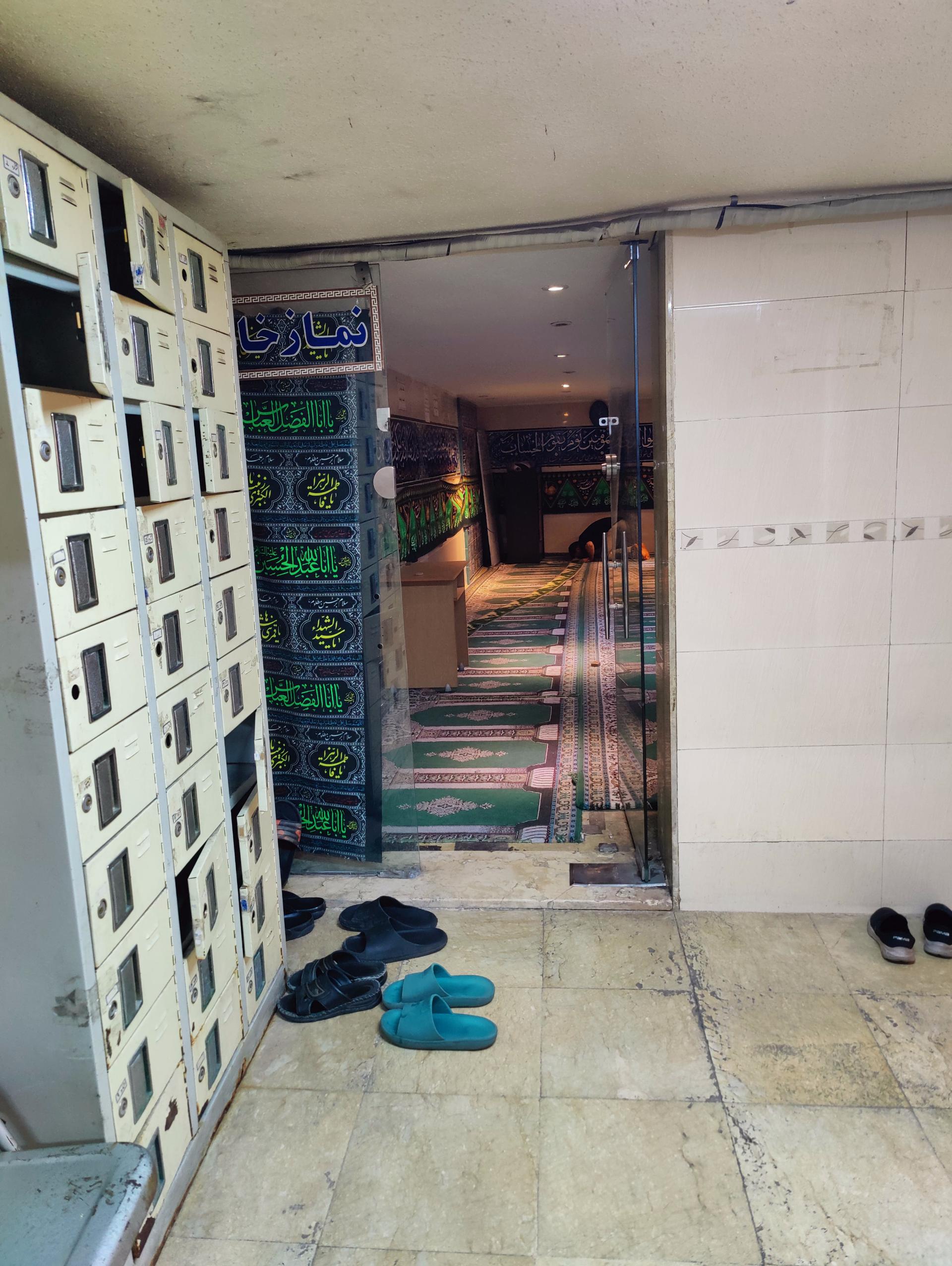 عکس نمازخانه 