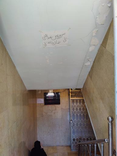 عکس نمازخانه 