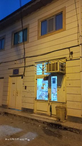 عکس فروشگاه دین محمد پاد