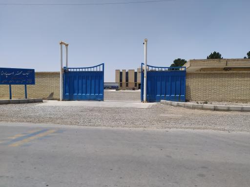 عکس شرکت نیک محضر اسپادانا