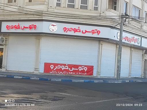 عکس وتوس خودرو 