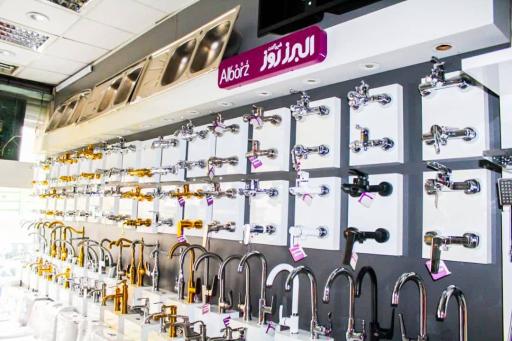 عکس کاشی و سرامیک بوته نگار (دهقانی)