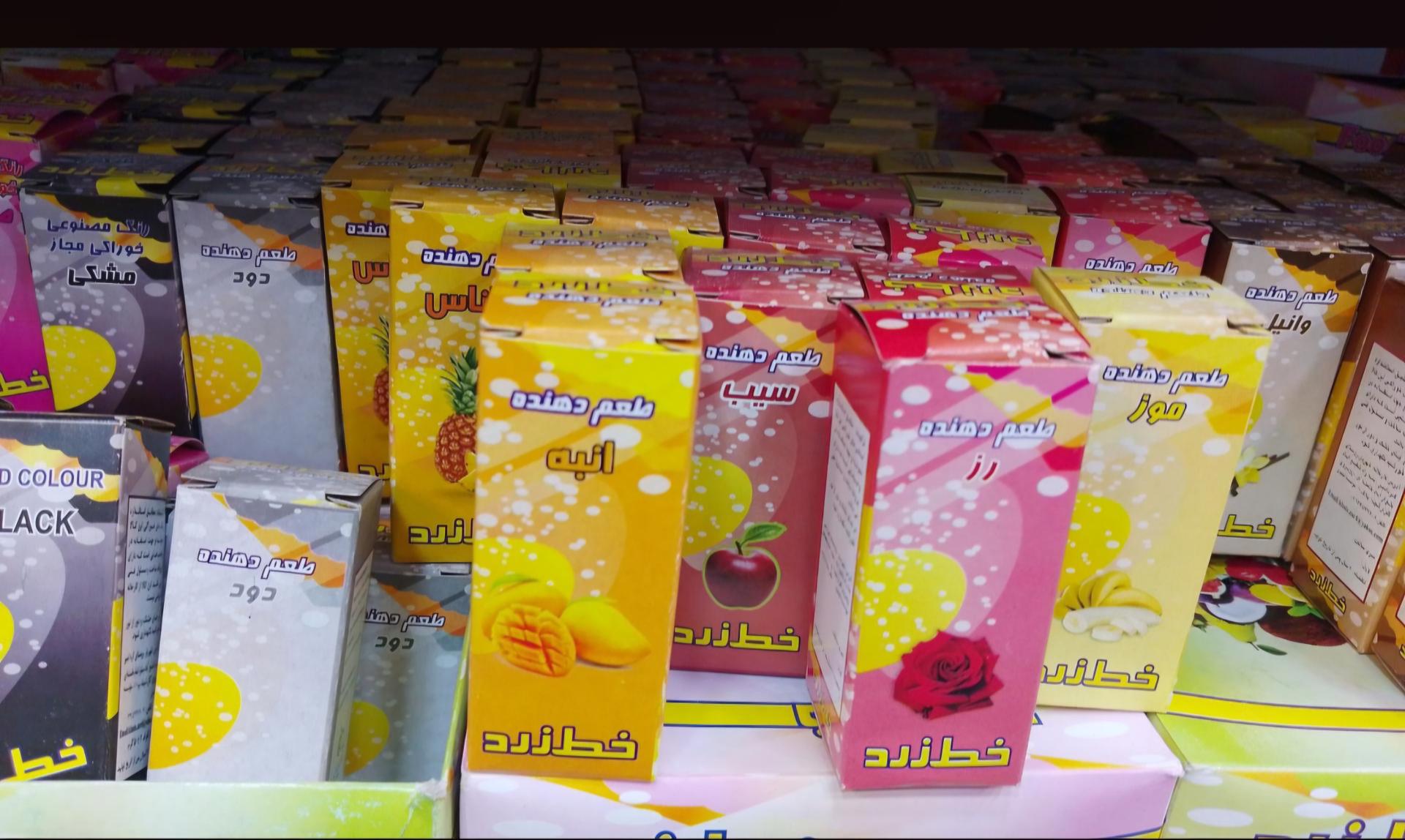 عکس لوازم قنادی و ظروف یکبار مصرف توحید