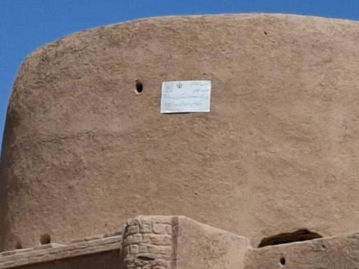 عکس قلعه تاریخی شهرآباد