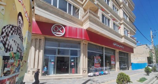 عکس فروشگاه افق کوروش