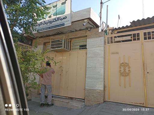 عکس صبا اکترونیک الوند