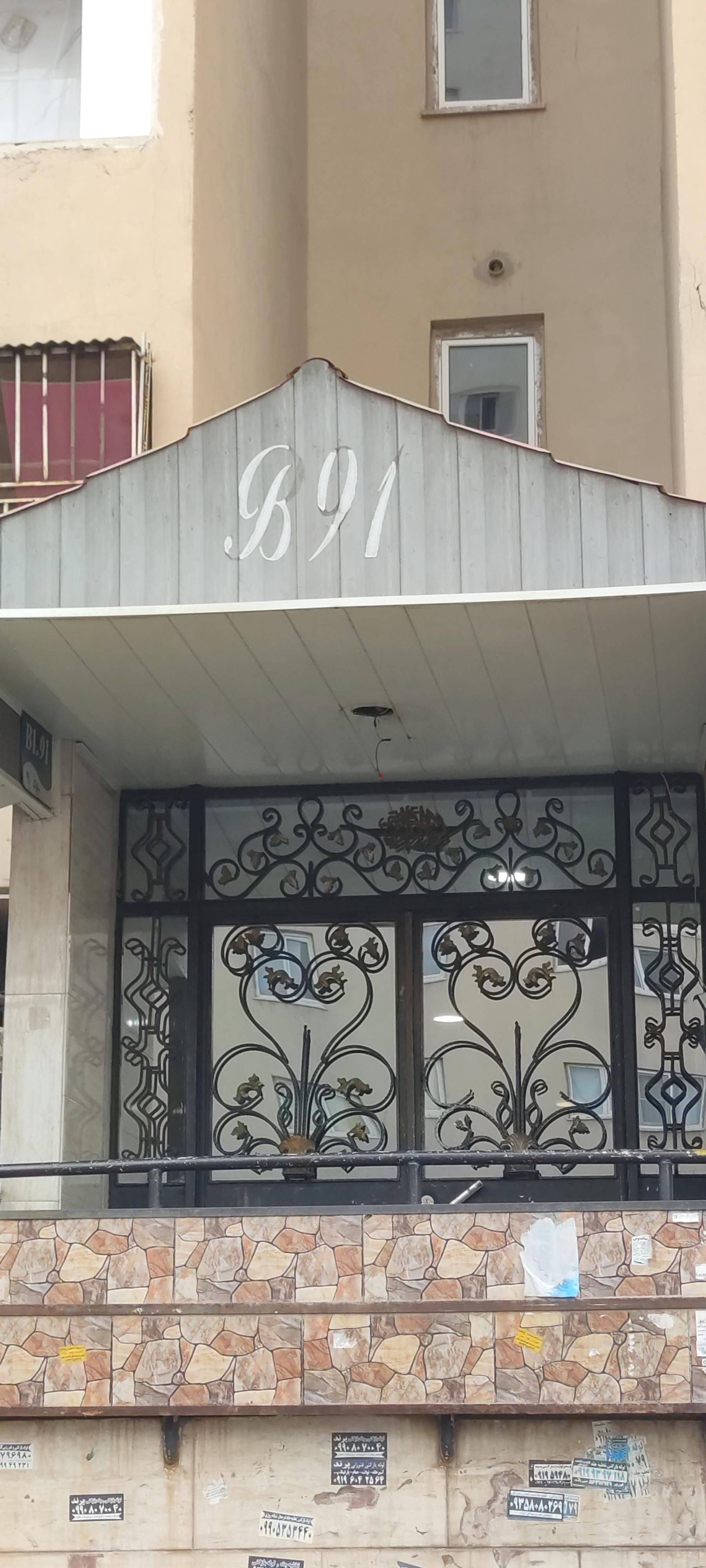عکس B 91