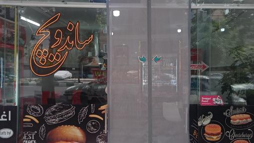 عکس اغذیه فرهاد