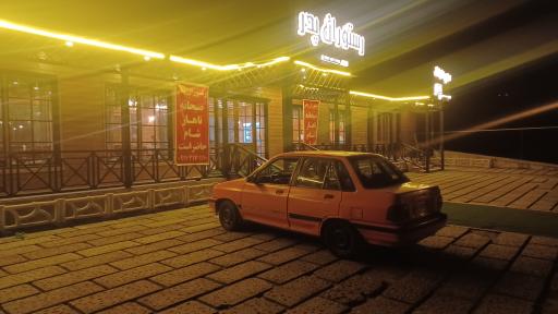 عکس رستوران پدر 