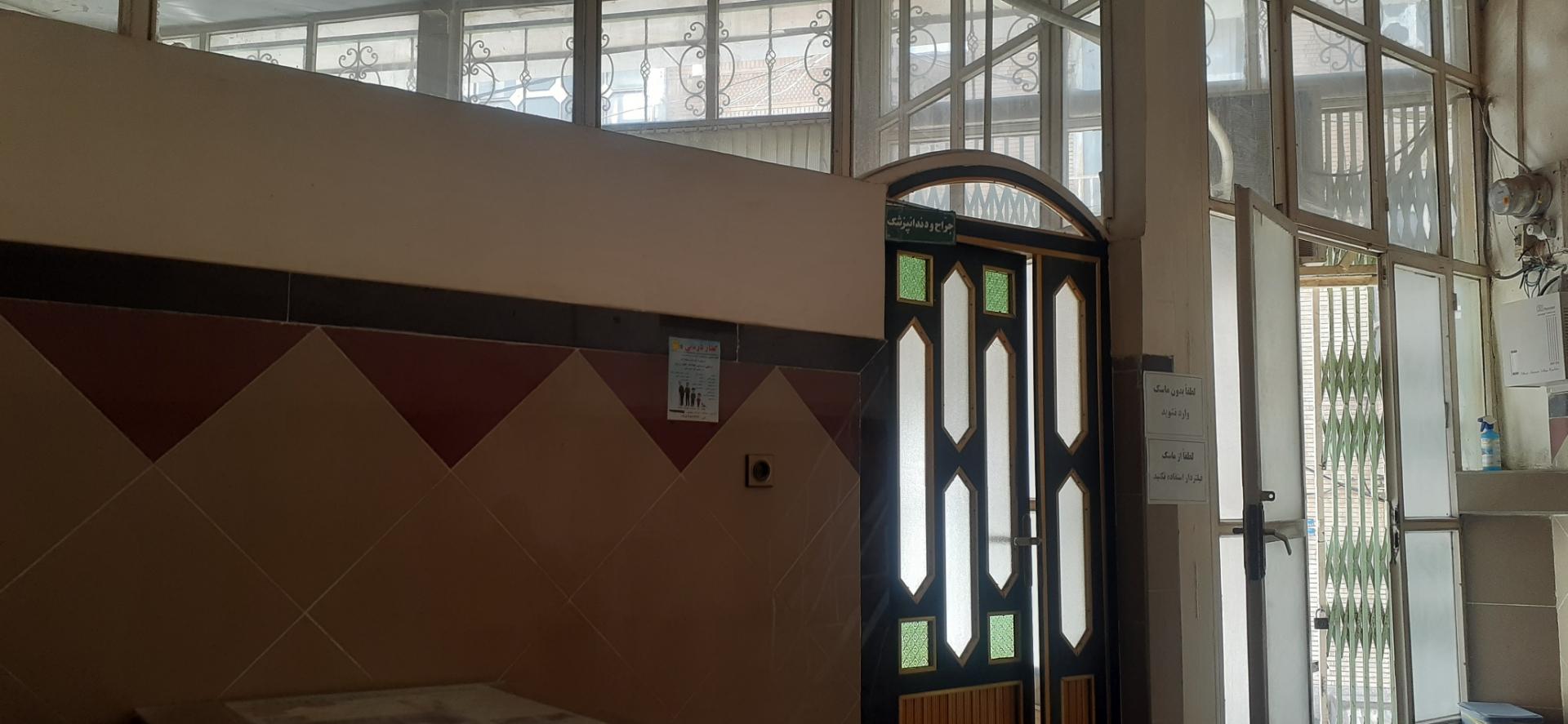 عکس دندانپزشکی دکتر حمید اکبری