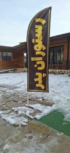 عکس رستوران پدر 