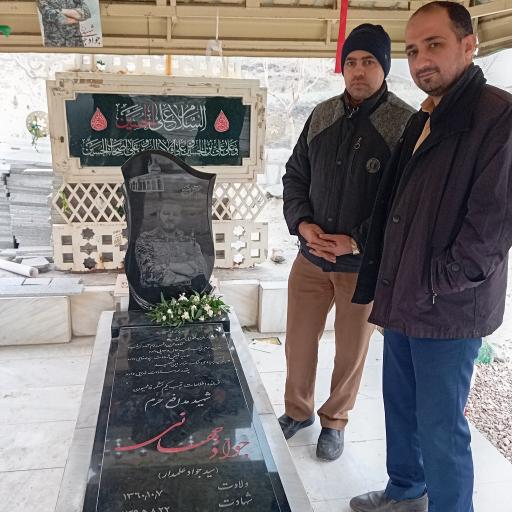 عکس مزار شهید مدافع حرم جواد جهانی و محمد اسدی 