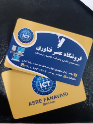 فروشگاه عصر فناوری اطلاعات کامپیوتر اینترنت دوربین مداربسته 