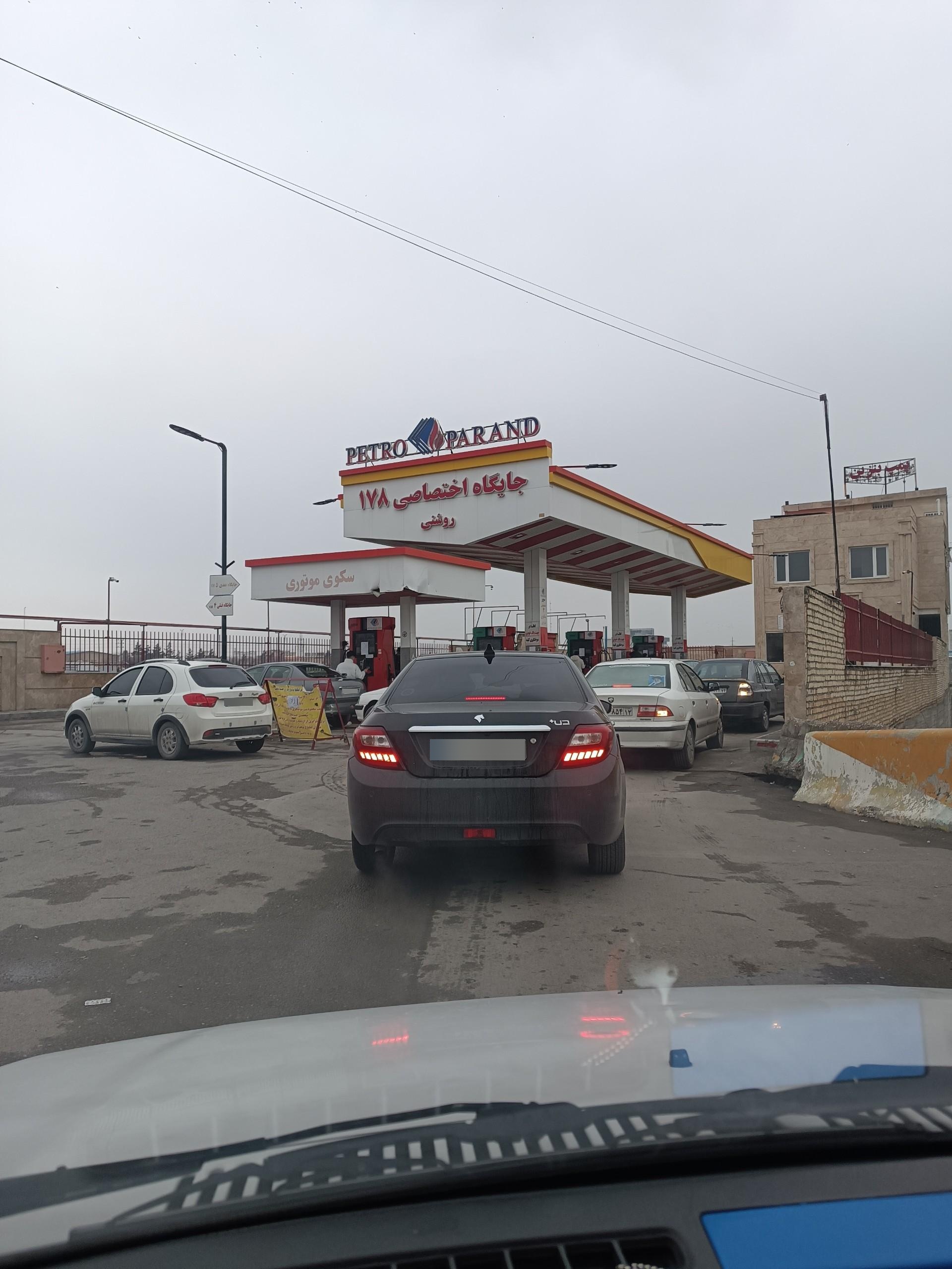 عکس پمپ بنزین روشنی