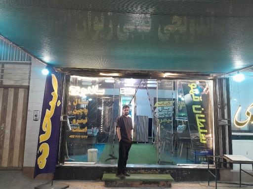 عکس ساندویچ کبابی ژیوان