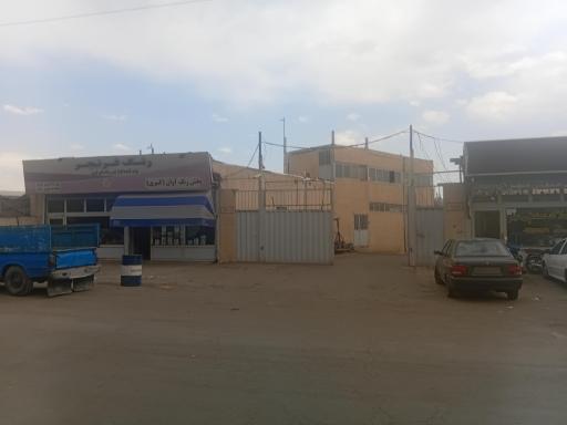 عکس پخش بزرگ آیسان