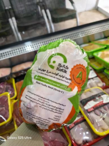 عکس پروتئین ولیعصر