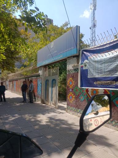 عکس اداره مخابرات شهرستان بجنورد