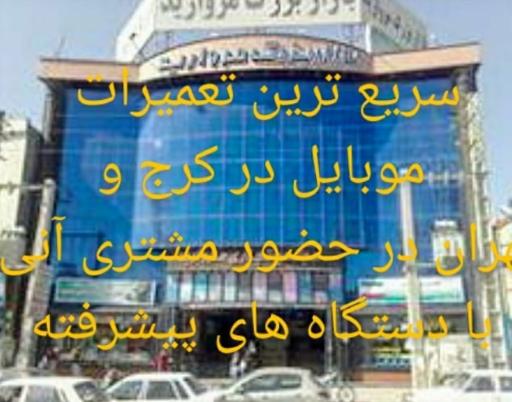 عکس بازار بزرگ مروارید