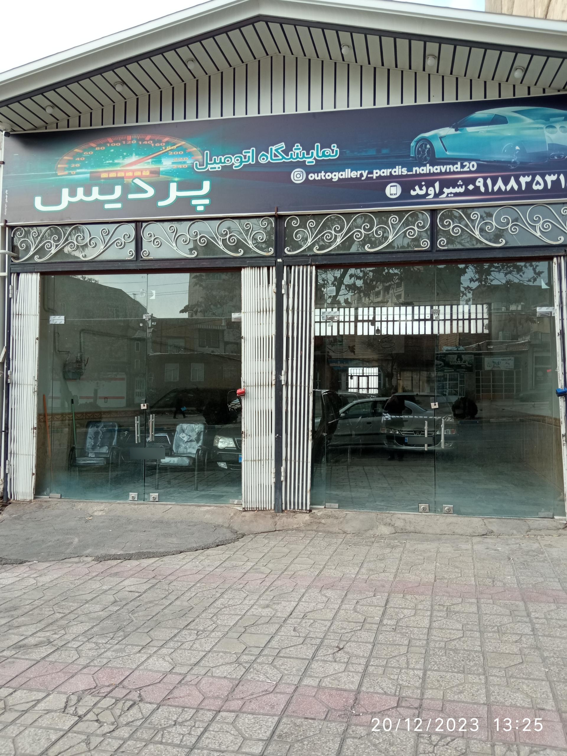 عکس نمایشگاه اتومبیل پردیس 