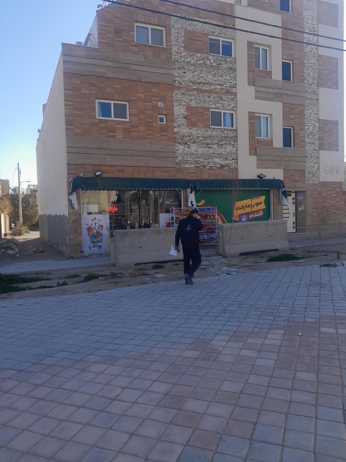 عکس سوپر گندم