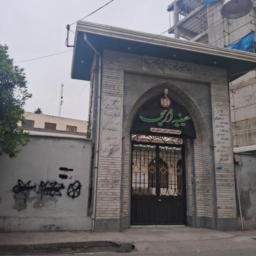 عکس حسینیه اریمی