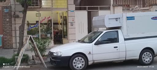 عکس پیرایش ایمان