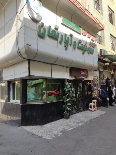 عکس مهمانپذیر ممتاز مشهد