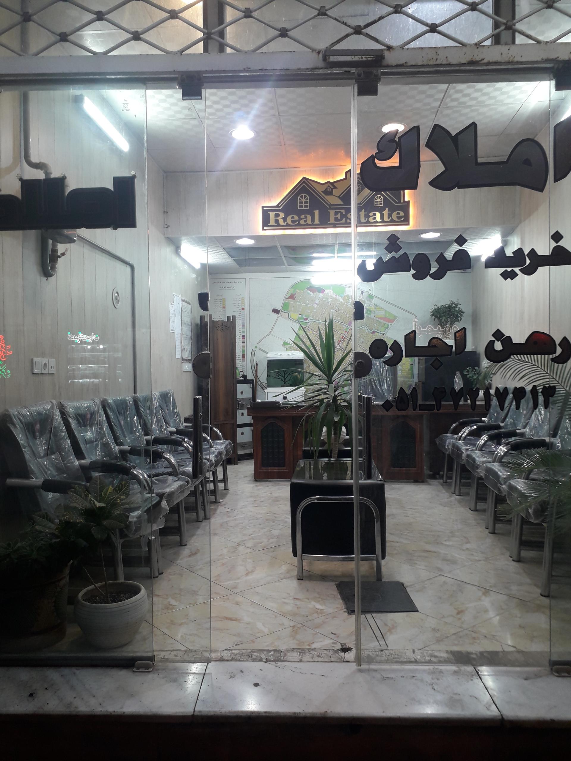 عکس املاک درخشان