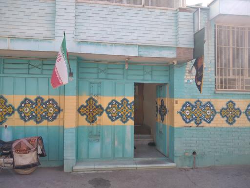 عکس دفتر امام جمعه نجف آباد 