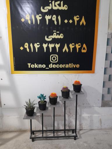 عکس دکوراسیون فلز و چوب تکنو