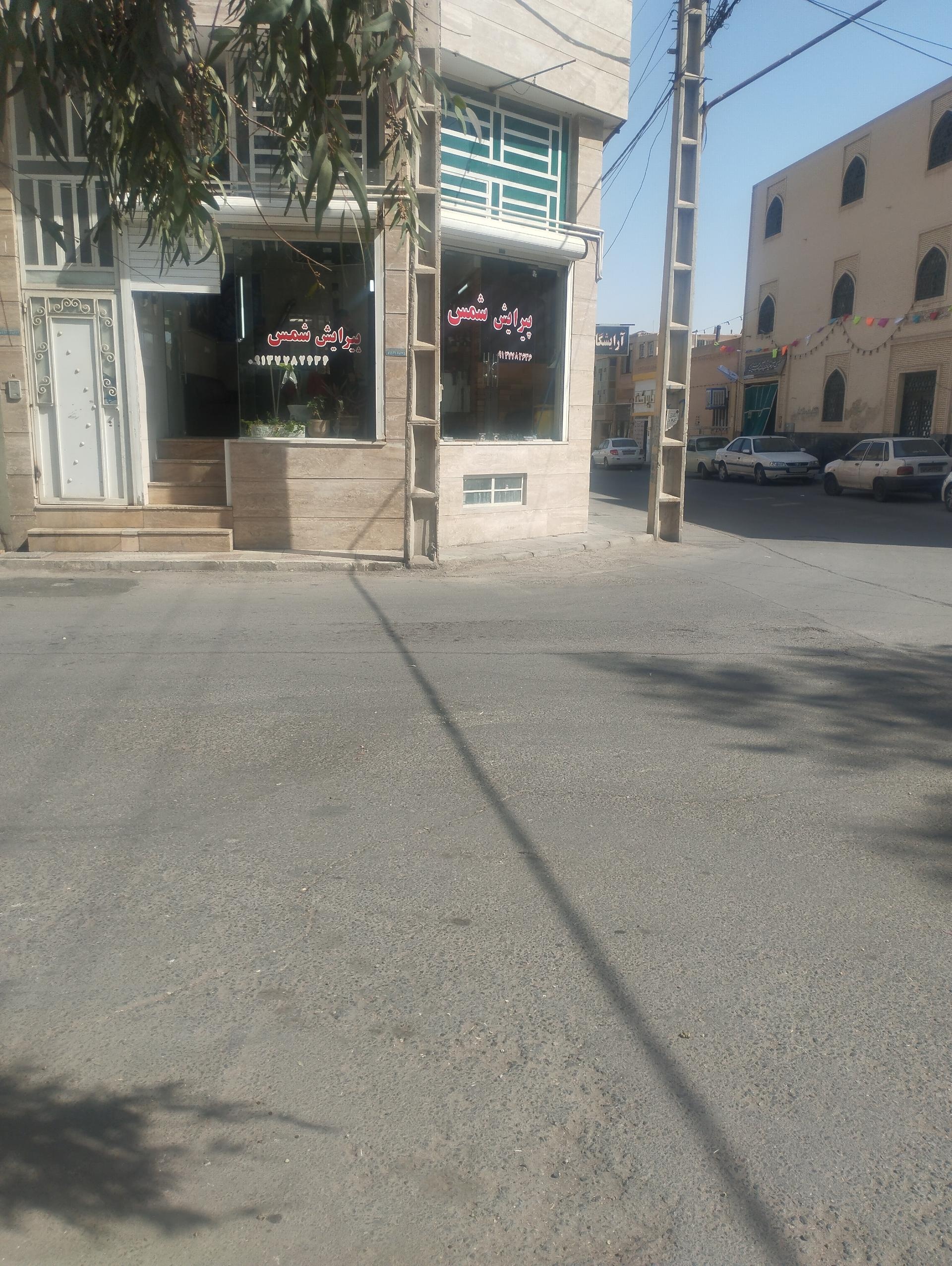 عکس پیرایش شمس