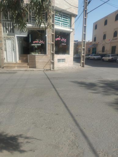 عکس پیرایش شمس