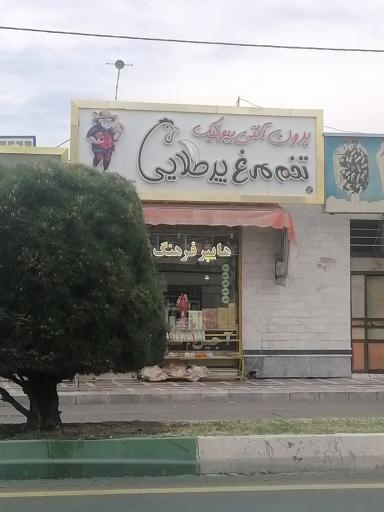 عکس هایپر فرهنگ 