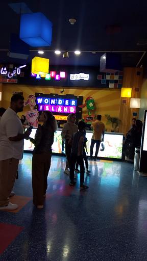 شهربازی سرپوشیده سیتی سنتر قشم