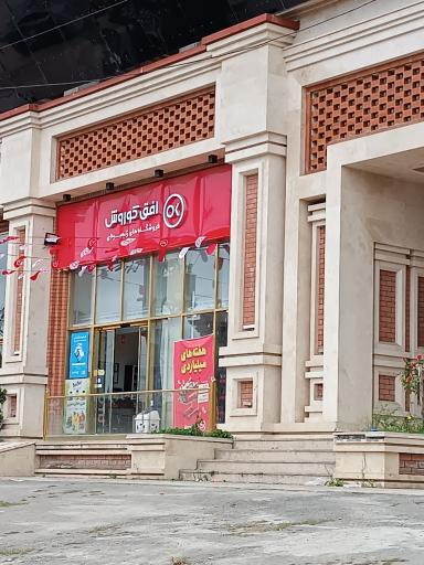 عکس افق کوروش 