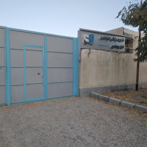 عکس شرکت دایا دارو