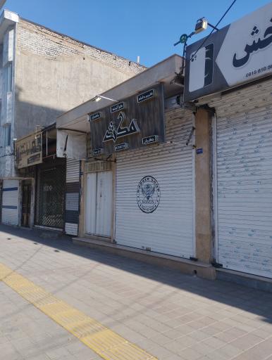 عکس آرایشگاه جعفریان