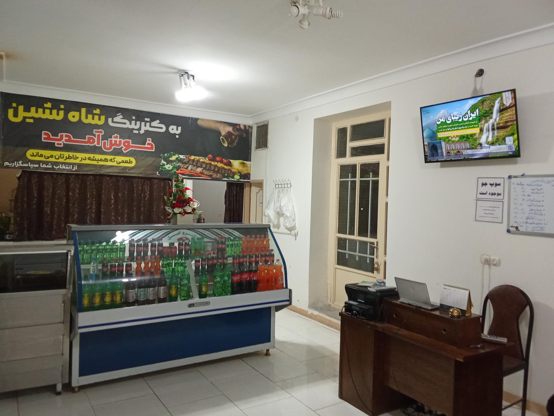 عکس کترینگ شاه نشین