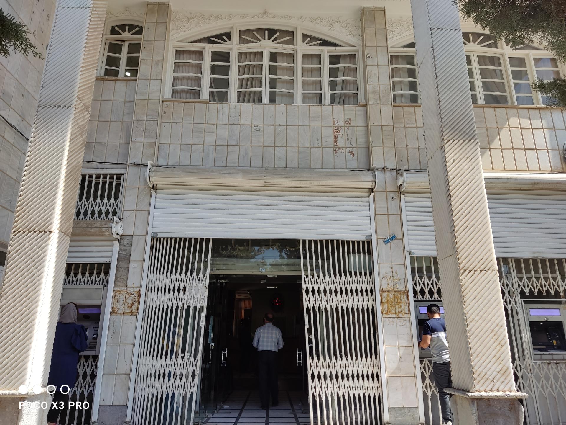 عکس بانک ملی شعبه طاقبستان شعبه مسکن