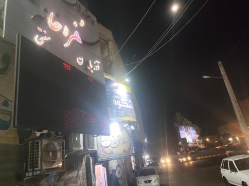 عکس رستوران سنتی خاتون آذربایجان