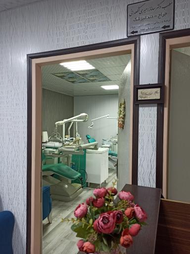 عکس کلینیک پزشکی و دندانپزشکی ایرانمهر