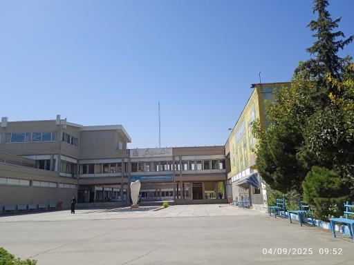 عکس دانشکده دندانپزشکی
