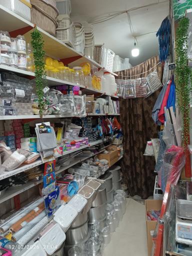 عکس فروشگاه لوازم خانگی عاقبتی