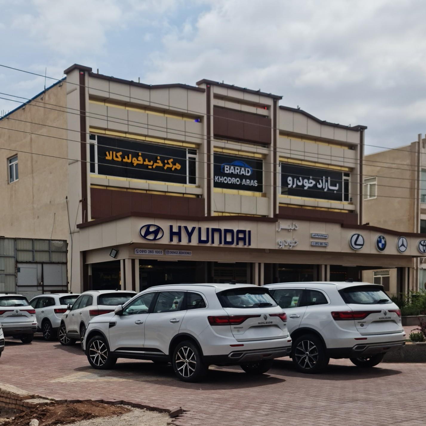 عکس دنیز خودرو