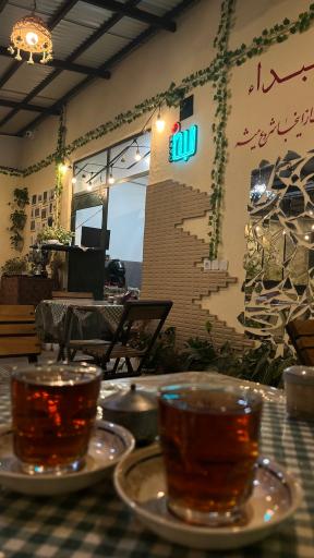 عکس کافه مبدا