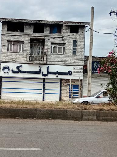 عکس گالری مبل تک