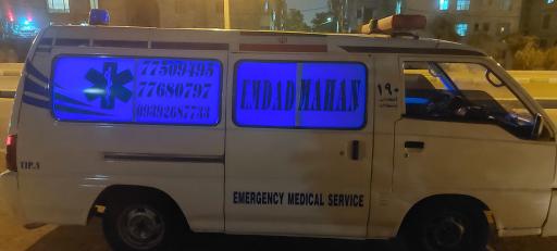 عکس آمبولانس امداد ماهان
