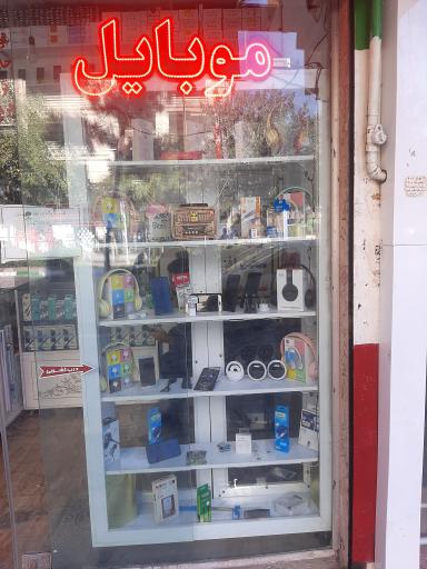 عکس موبایل رادیکال