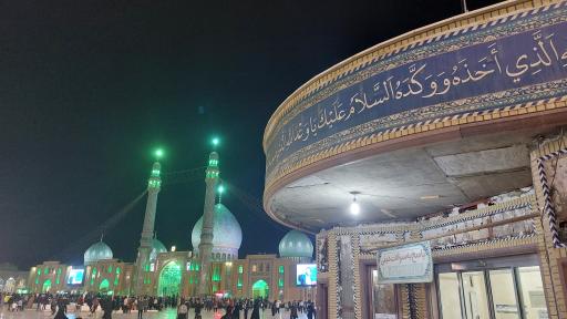 شبستان امام حسن عسکری(ع)